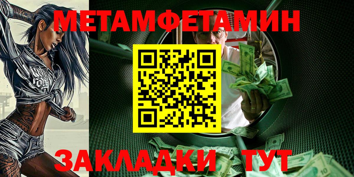 Amphetamine Premium Краснокаменск