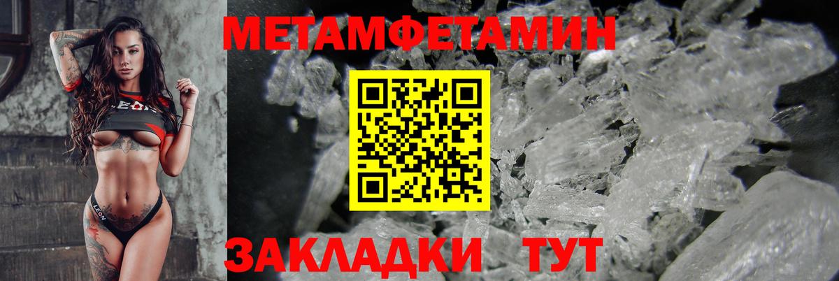Амфетамин VHQ  Вход с VPN  Амфетамин  Краснокаменск 