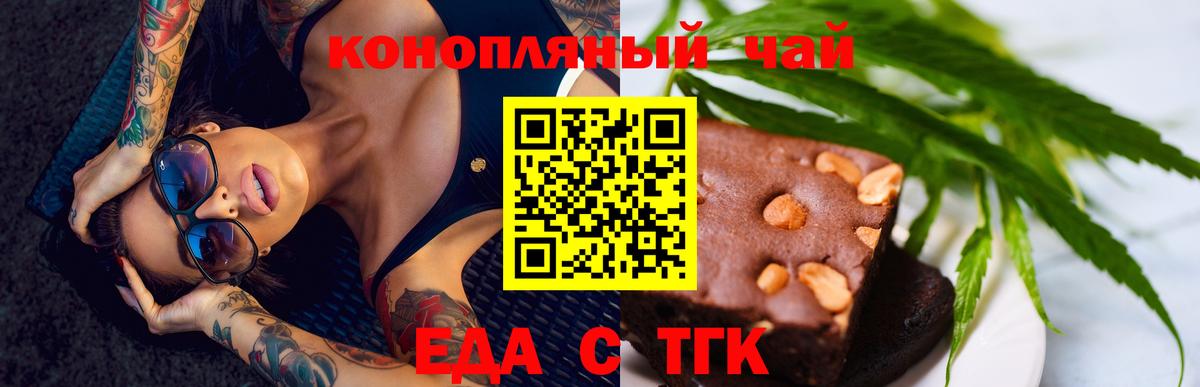 Codein  Бошки Шишки  Cocaine  Меф МЯУ МЯУ кристаллы  Краснокаменск  Каннабис  Как найти наркотики?  АМФЕТАМИН   Вход с VPN 
