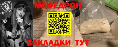 прущая мука Кинель