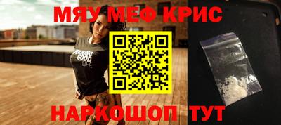 метамфетамин Кимры