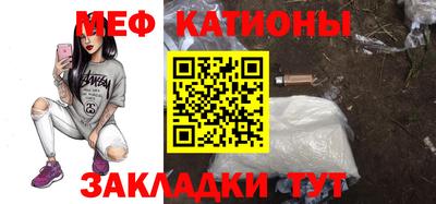 прущая мука Кинель