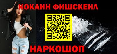 кокаин премиум Кингисепп