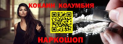 кокаин премиум Кингисепп