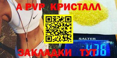 метамфетамин Кимры
