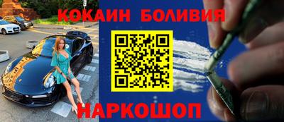 кокаин премиум Кингисепп