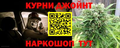 метамфетамин Кимры
