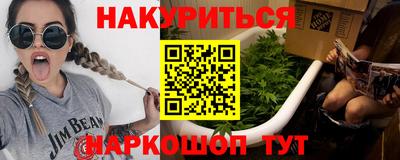 прущая мука Кинель