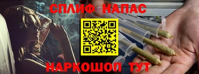 прущая мука Кинель