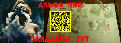 метамфетамин Кимры