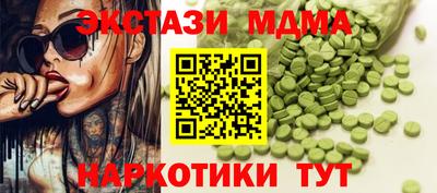 тгк Конаково