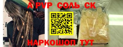 кокаин премиум Кингисепп