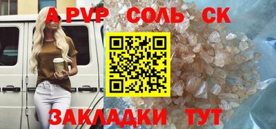 кокаин премиум Кингисепп