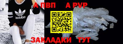 метамфетамин Кимры