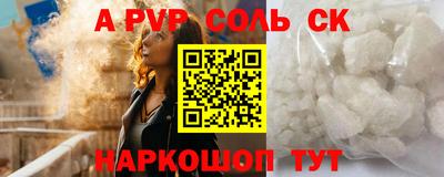 Альфа ПВП Комсомольск-на-Амуре