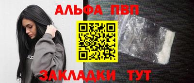 прущая мука Кинель
