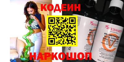 кокаин премиум Кингисепп