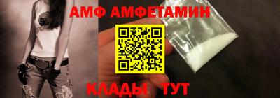 метамфетамин Кимры