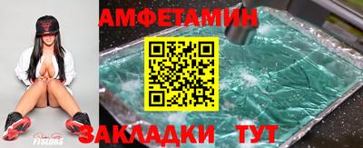 метамфетамин Кимры