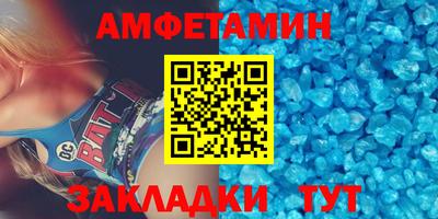 метамфетамин Кимры