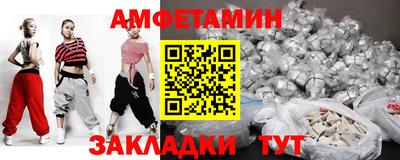 прущая мука Кинель