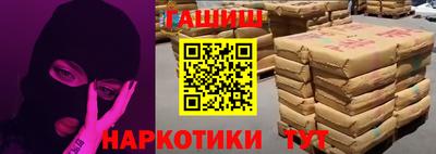 метамфетамин Кимры