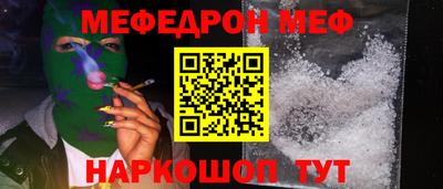 прущая мука Кинель