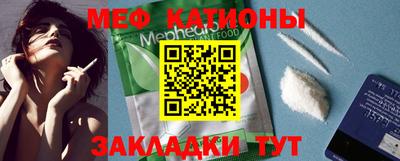прущая мука Кинель