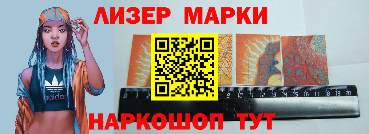 Краснокаменск  LSD-25 экстази кислота  LSD-25 экстази кислота  Вход с VPN 