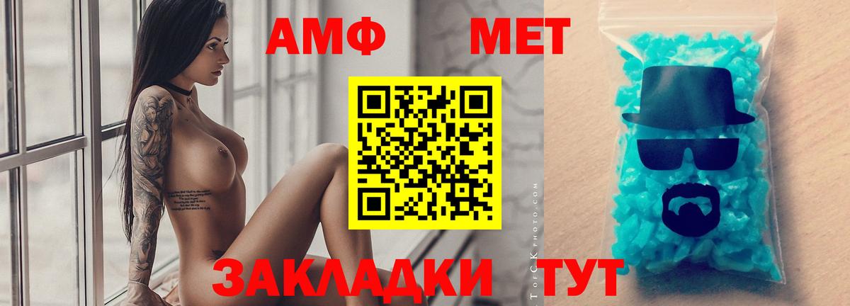 Краснокаменск  Первитин витя  Вход с VPN  Первитин витя 