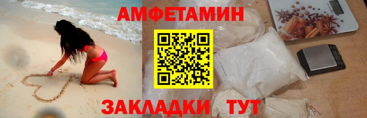 Alpha PVP Краснокаменск