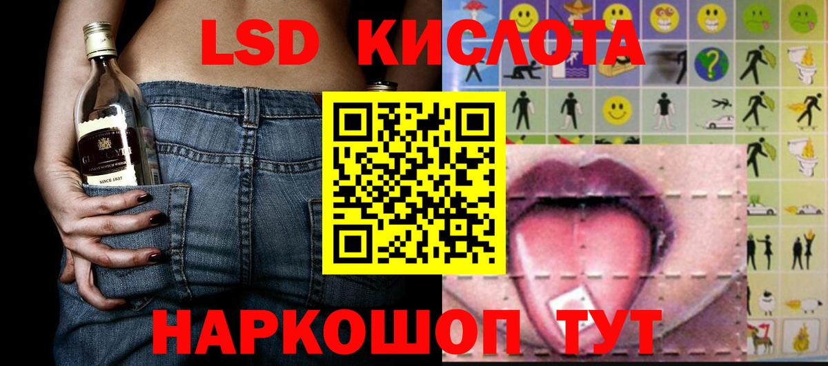 Краснокаменск  Наркотические марки 1500мкг  Вход с VPN 