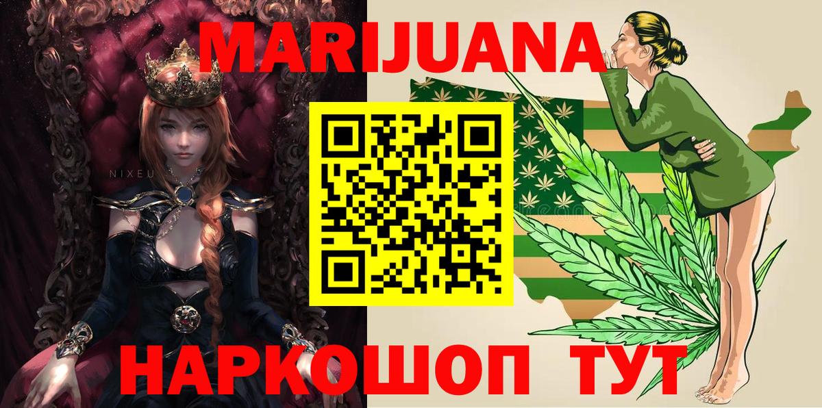 Краснокаменск  Бошки марихуана LSD WEED  Конопля гибрид  Бошки Шишки LSD WEED  Бошки Шишки планчик  Вход с VPN 